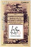 Spain - 2012 - Constitution - 0,36 â‚¬ - Multicolor - Spain, Constitution - Edifil 4707 - Bicent. Constitucion of 1812  "La Pepa " - 0